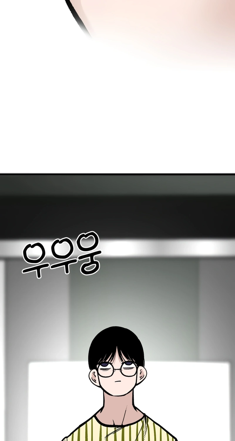 Academy of Card Chapter 69 page 3