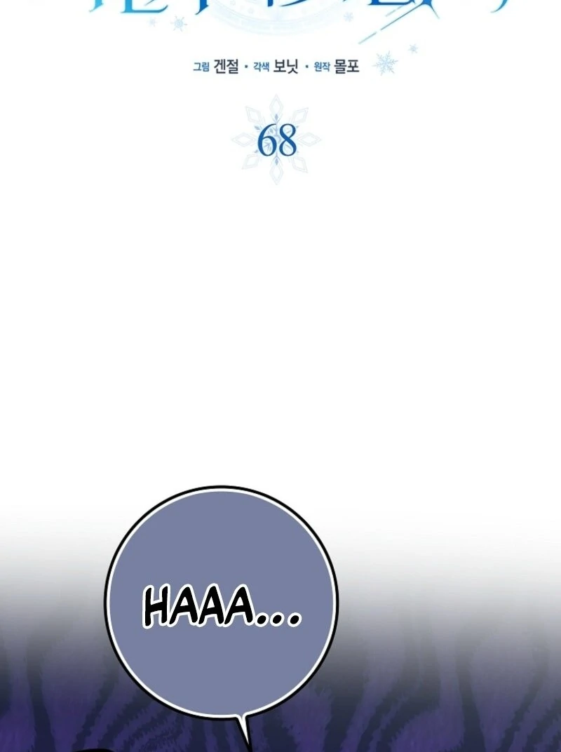 Deadlines are Raining in the Status Window Chapter 68 page 41
