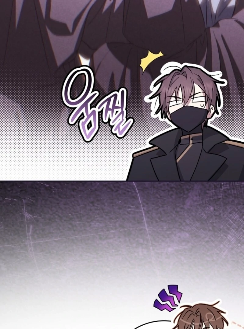 Deadlines are Raining in the Status Window Chapter 68 page 80