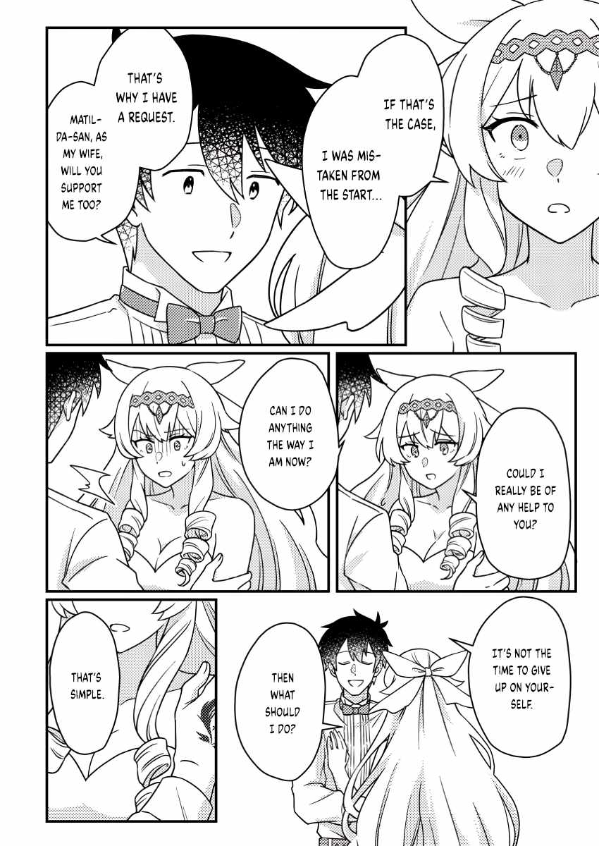 Revolution in production with the blessings of the gods - While living a leisurely, slow life in a corner of another world, somehow a diverse group of people gathered to form the strongest nation... Chapter 24.2 page 9