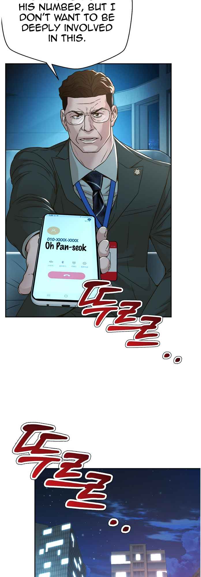 Judge Lee Han Young Chapter 69 page 10