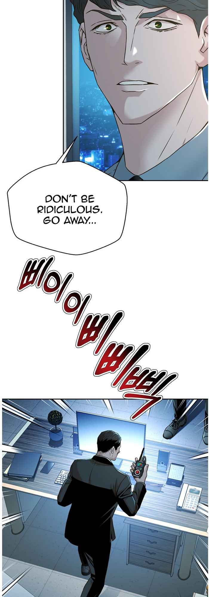 Judge Lee Han Young Chapter 69 page 19
