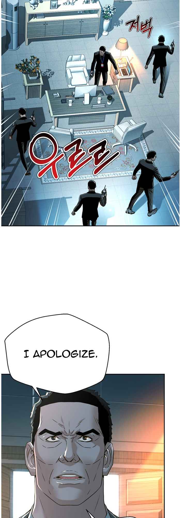 Judge Lee Han Young Chapter 69 page 15