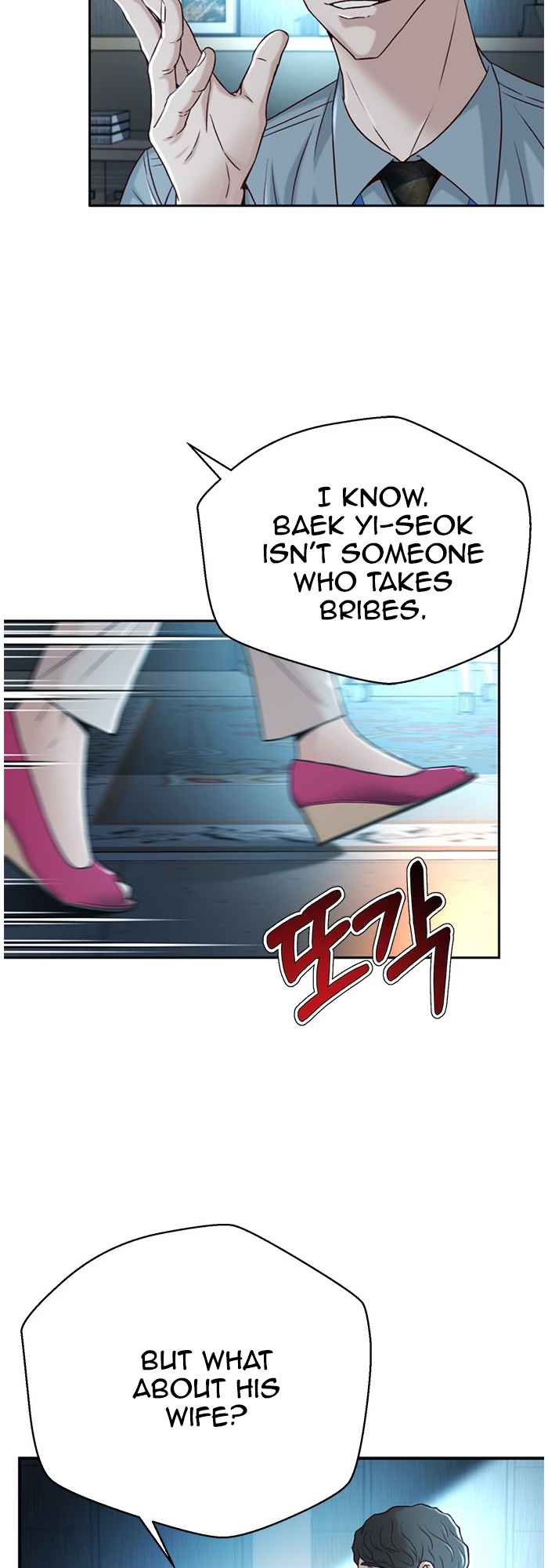 Judge Lee Han Young Chapter 69 page 50