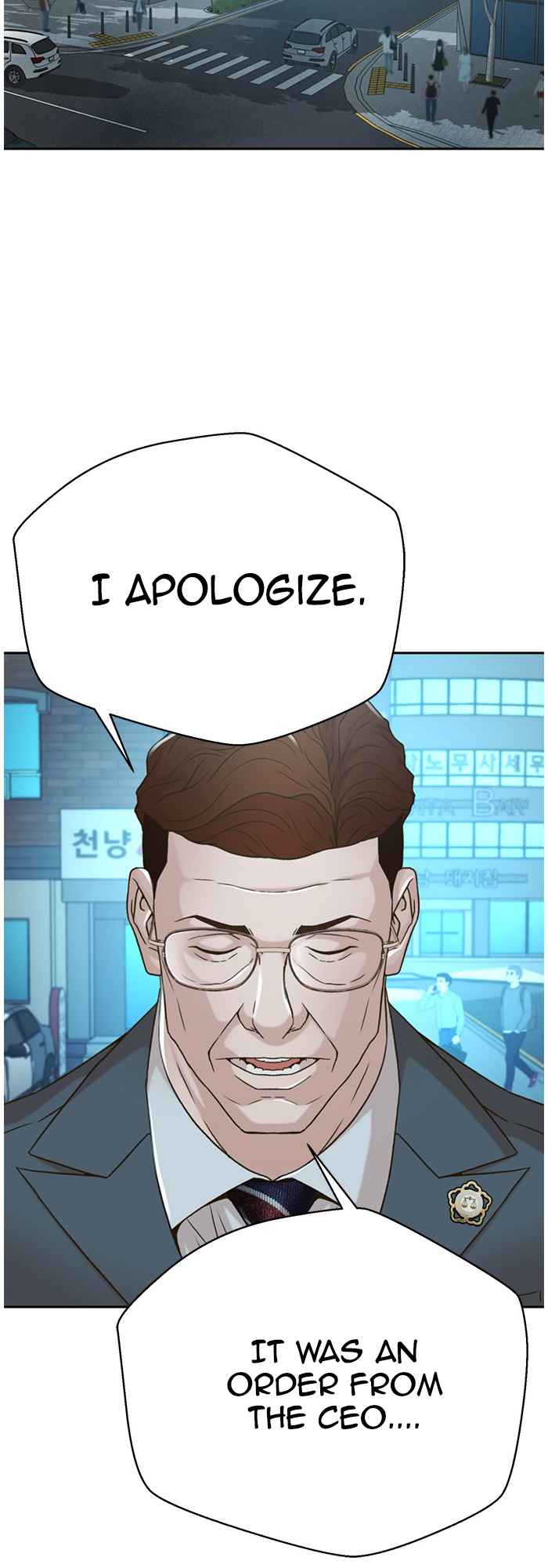 Judge Lee Han Young Chapter 69 page 56