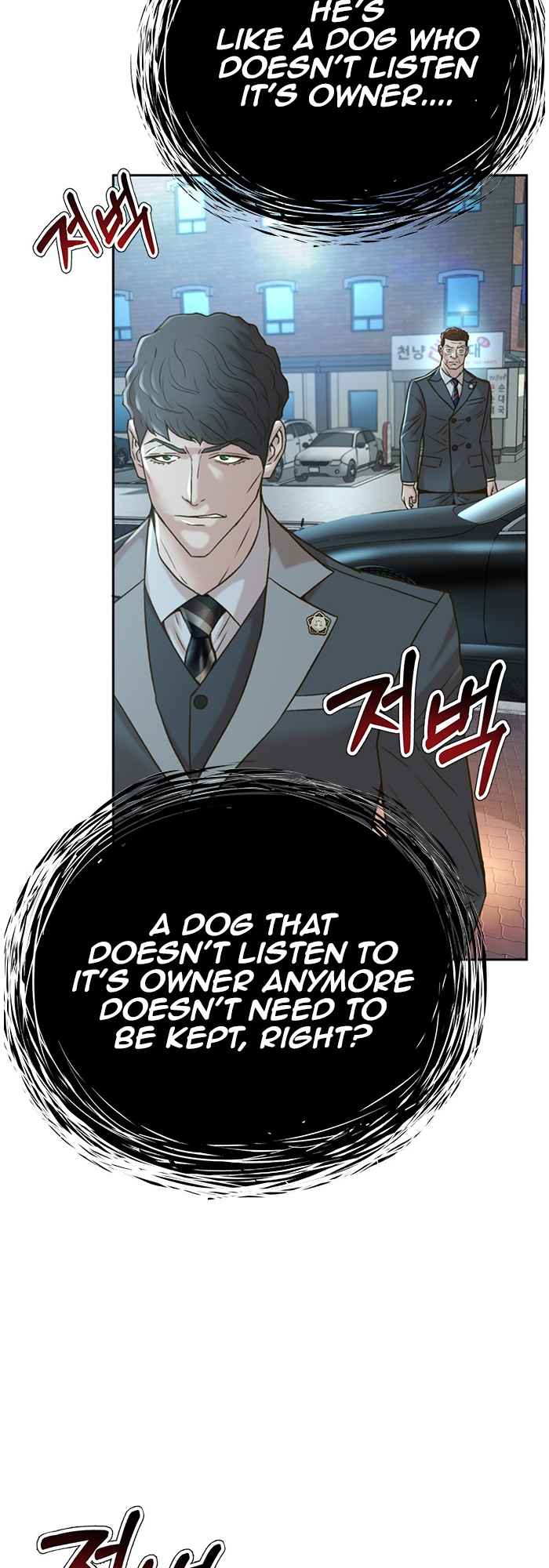 Judge Lee Han Young Chapter 69 page 58