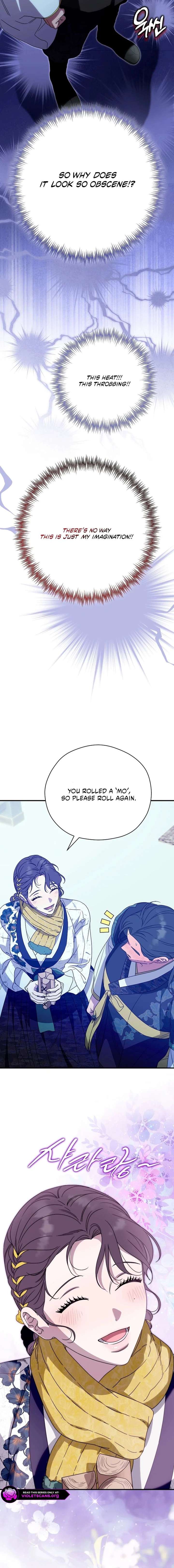 I Want To Eat You Chapter 69 page 16