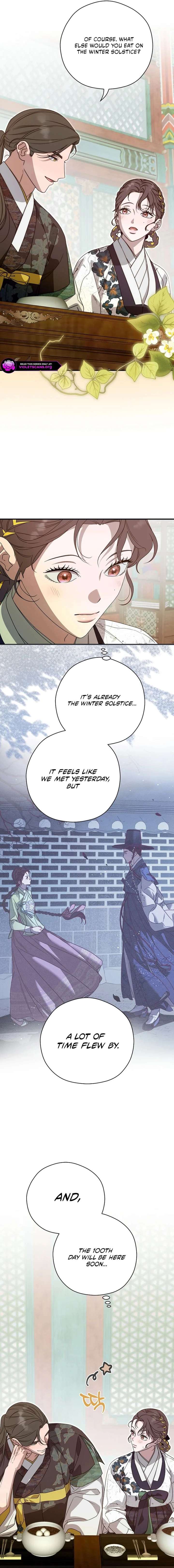 I Want To Eat You Chapter 69 page 3
