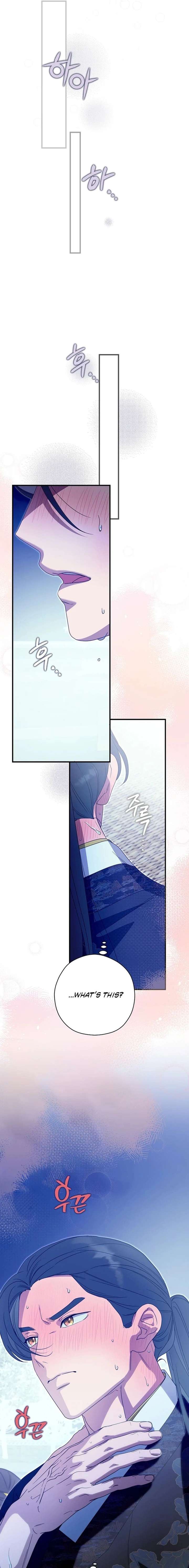 I Want To Eat You Chapter 69 page 11