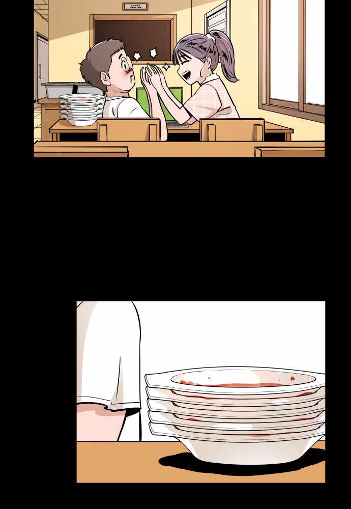 Build Up Chapter 69 page 22