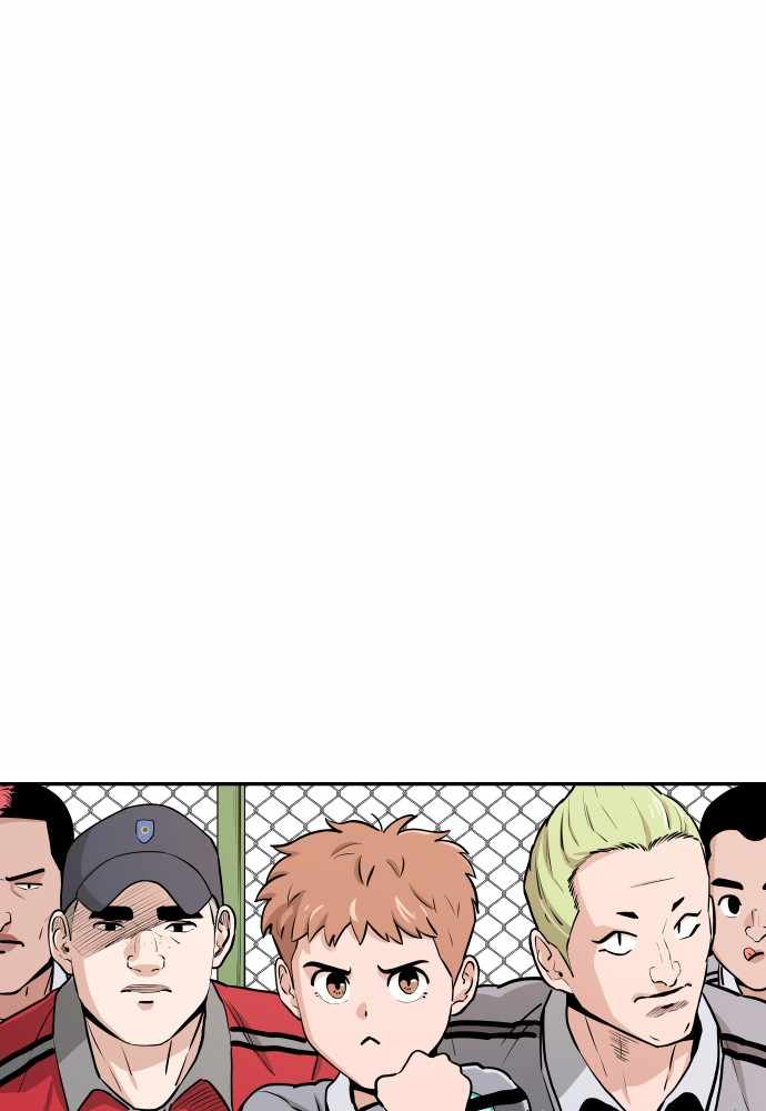 Build Up Chapter 69 page 47
