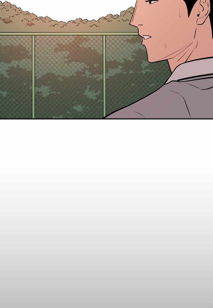 Build Up Chapter 69 page 80