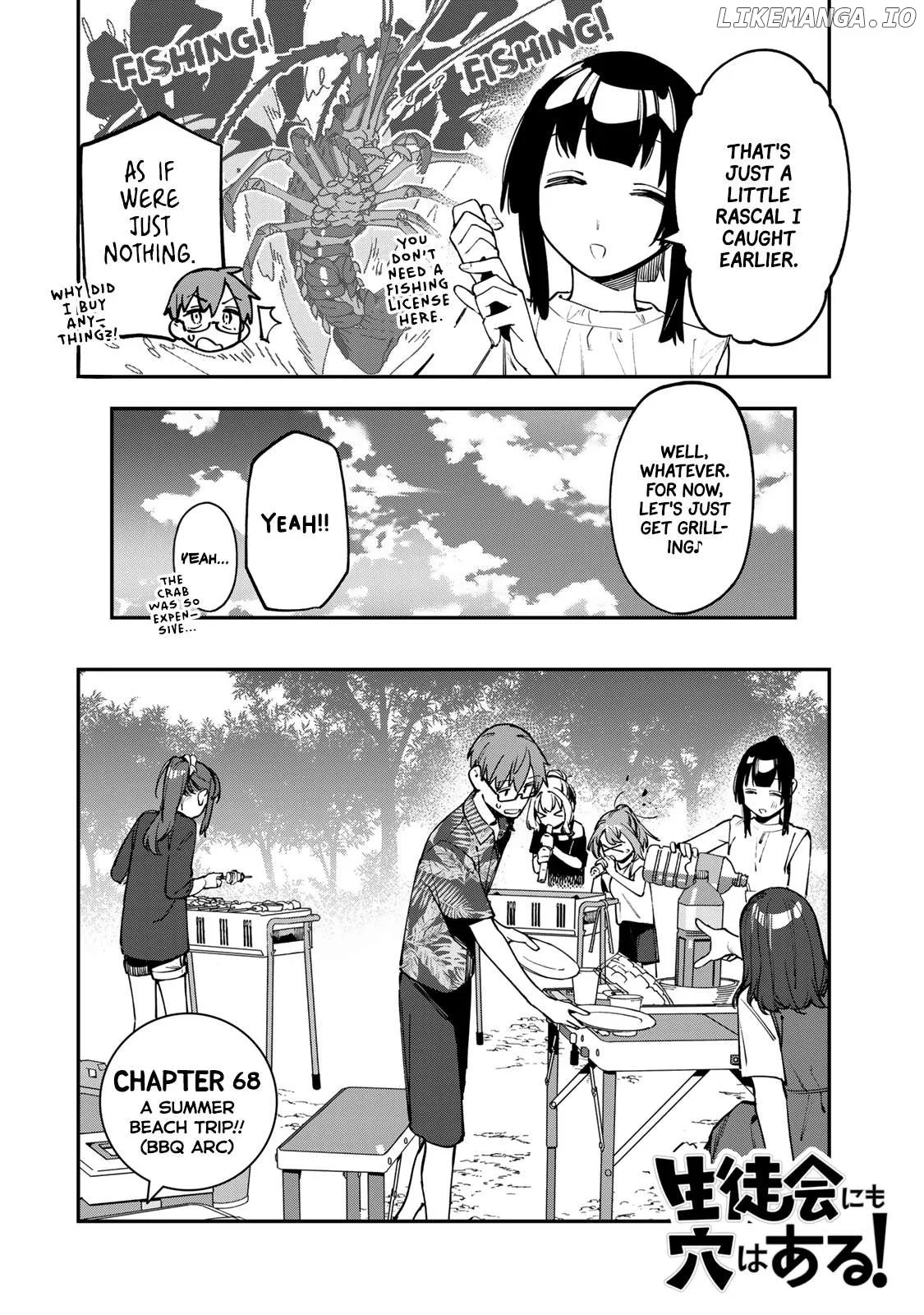Seitokai ni mo Ana wa Aru! Chapter 68 page 2