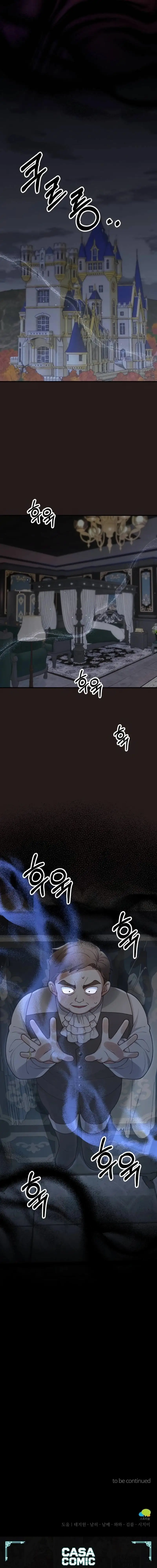 A Beast Swallowed by a Flower Chapter 69 page 16