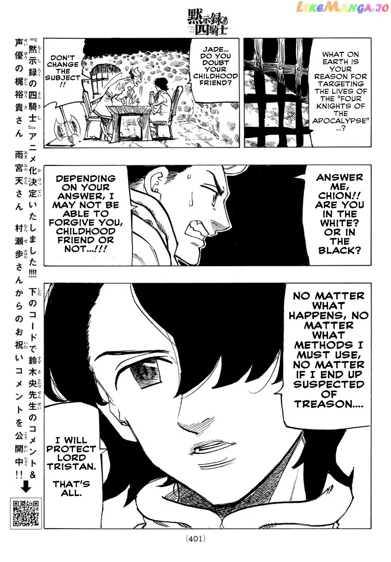 The Four Knights of the Apocalypse Chapter 69 page 14