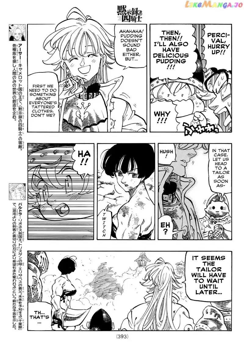The Four Knights of the Apocalypse Chapter 69 page 7