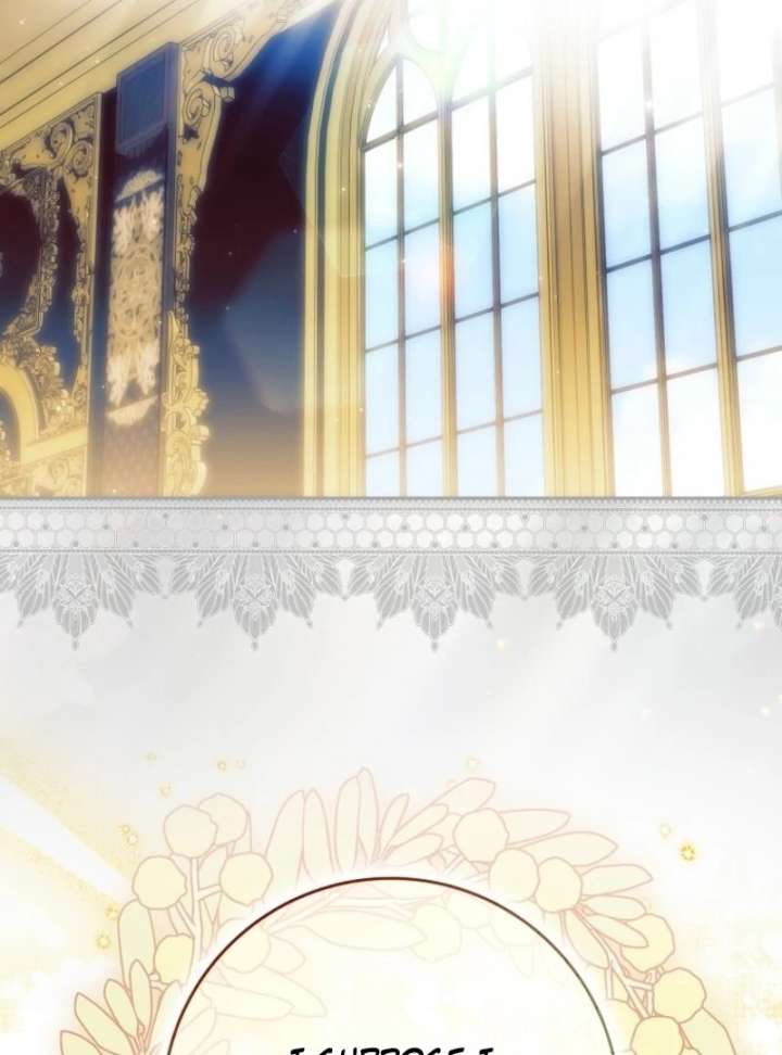 Deadlines are Raining in the Status Window Chapter 69 page 27