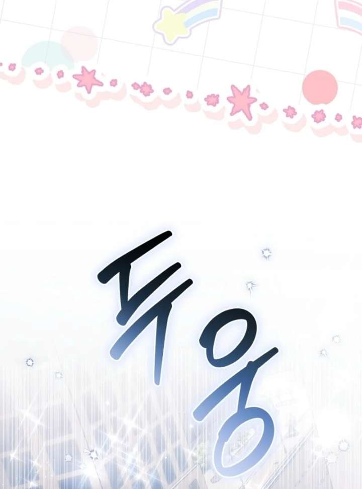 Deadlines are Raining in the Status Window Chapter 69 page 41