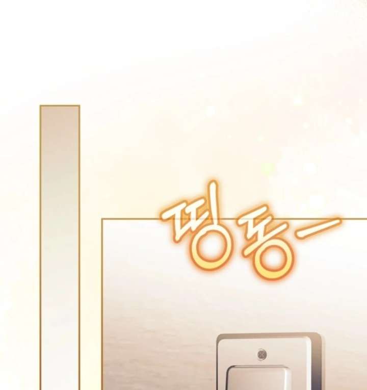 Deadlines are Raining in the Status Window Chapter 69 page 56