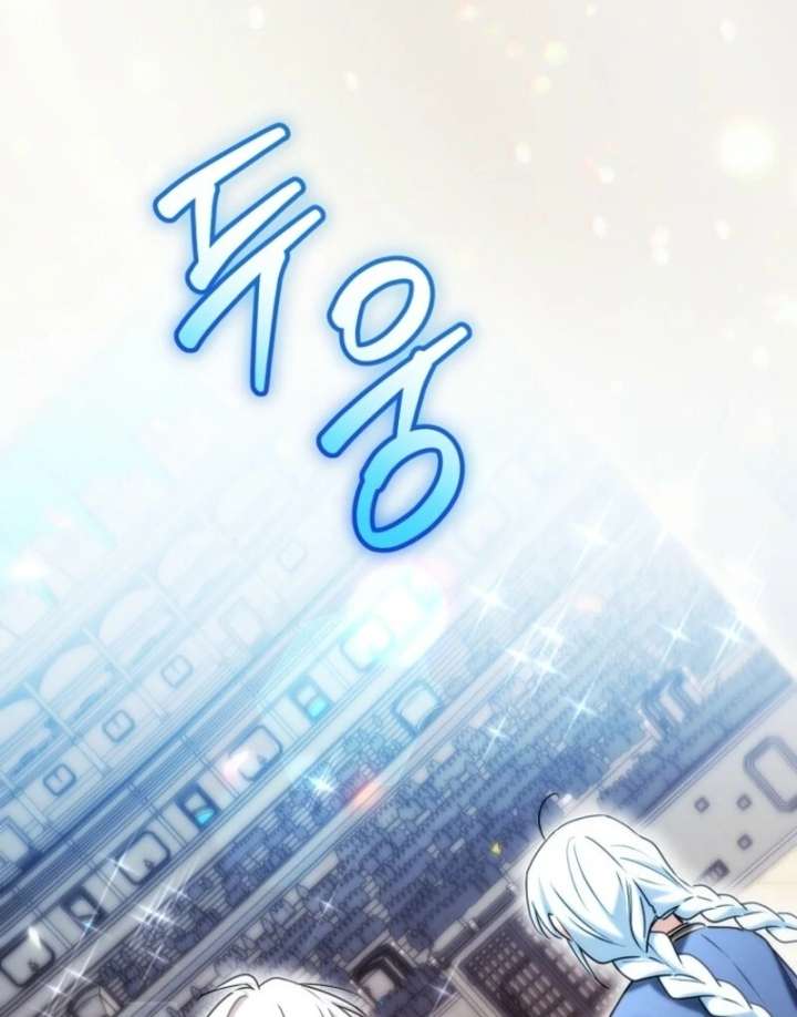 Deadlines are Raining in the Status Window Chapter 69 page 112