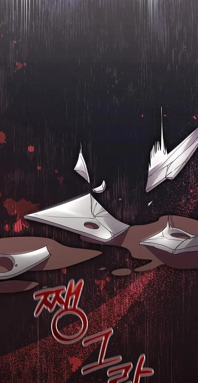 I will disappear for you, Your Grace the Grand Duke Chapter 69 page 53