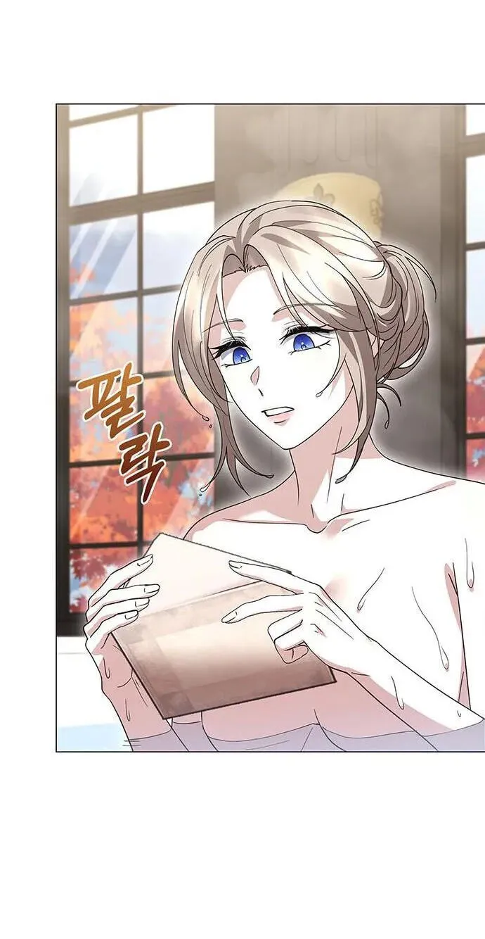 I will disappear for you, Your Grace the Grand Duke Chapter 69 page 30