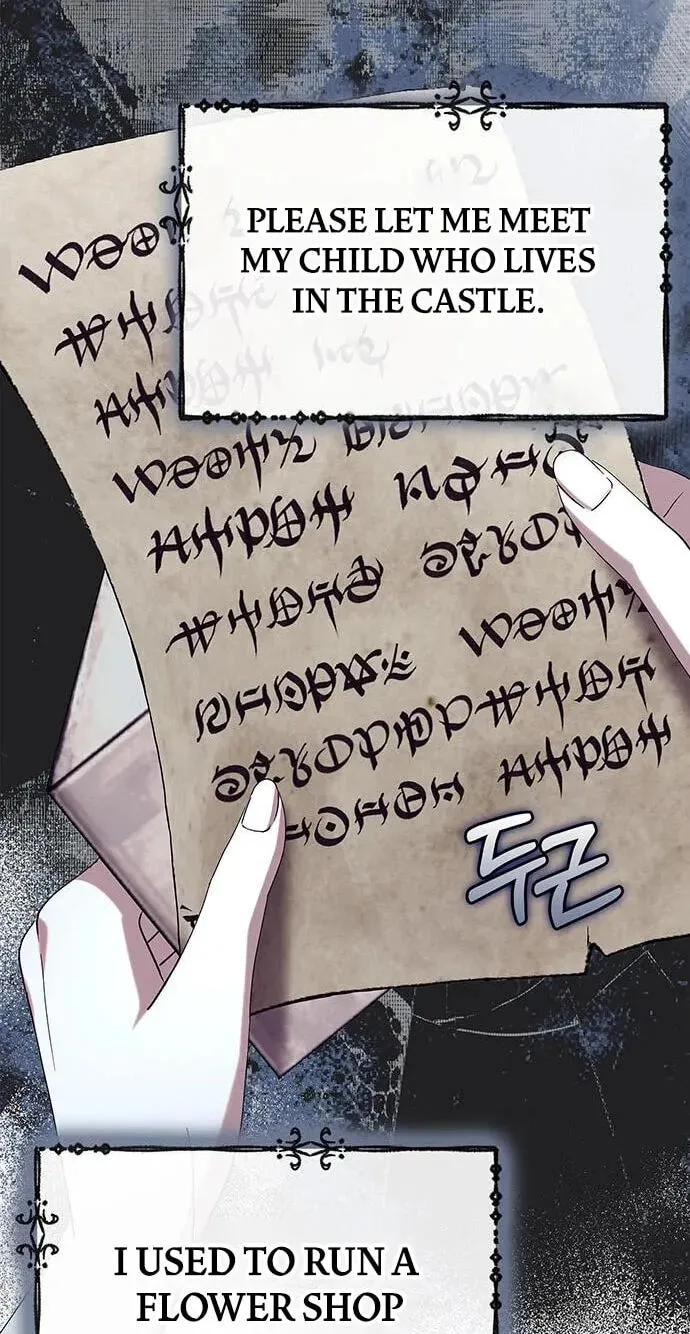 I will disappear for you, Your Grace the Grand Duke Chapter 69 page 32