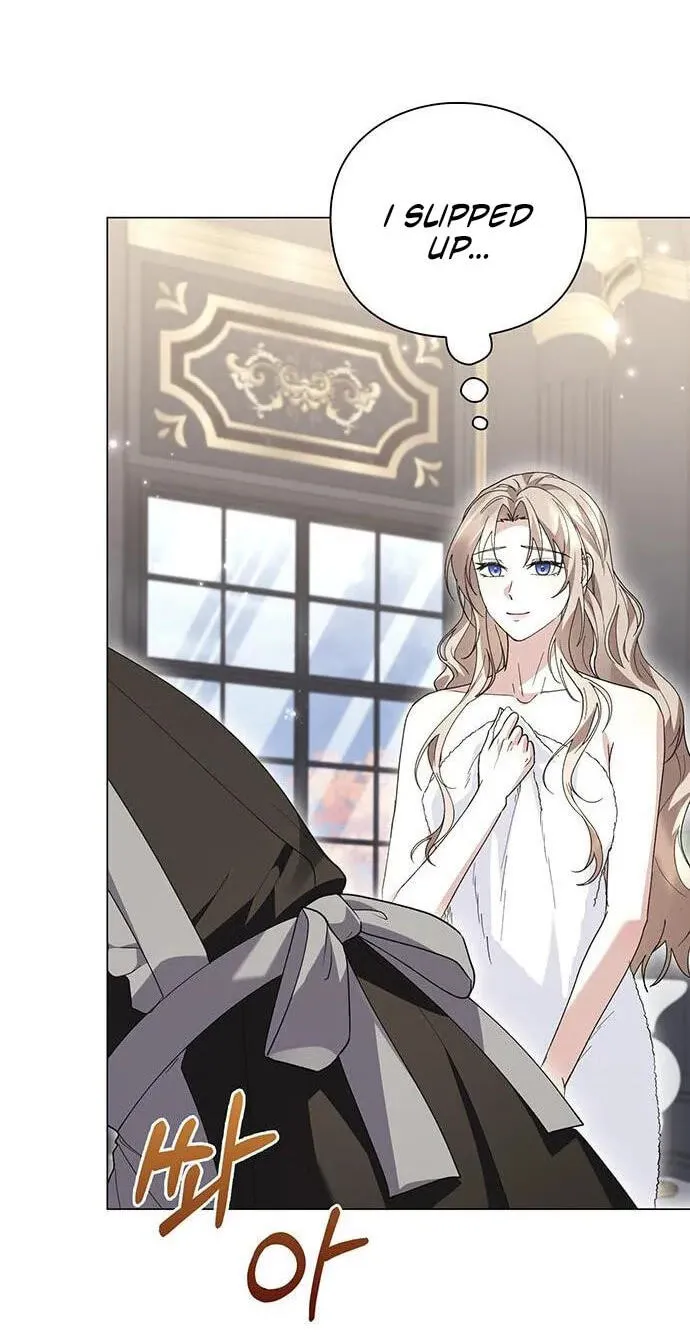 I will disappear for you, Your Grace the Grand Duke Chapter 69 page 14