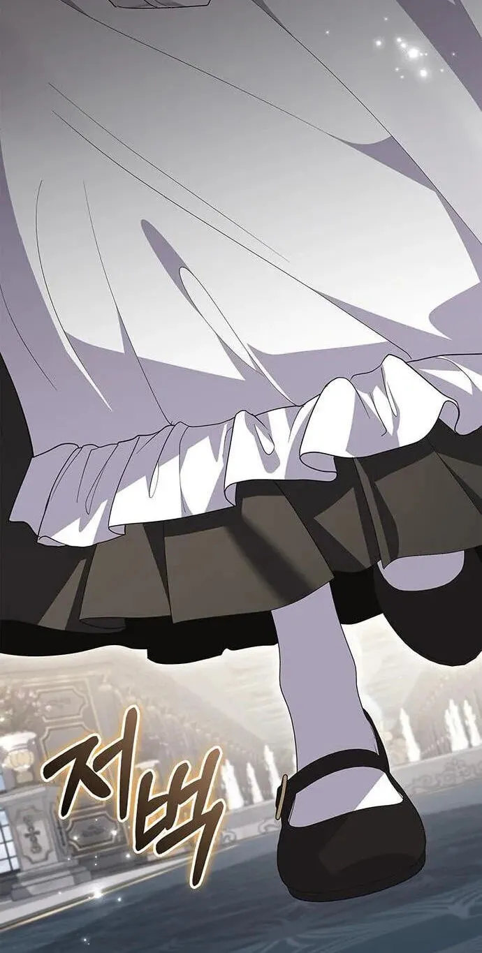 I will disappear for you, Your Grace the Grand Duke Chapter 69 page 7