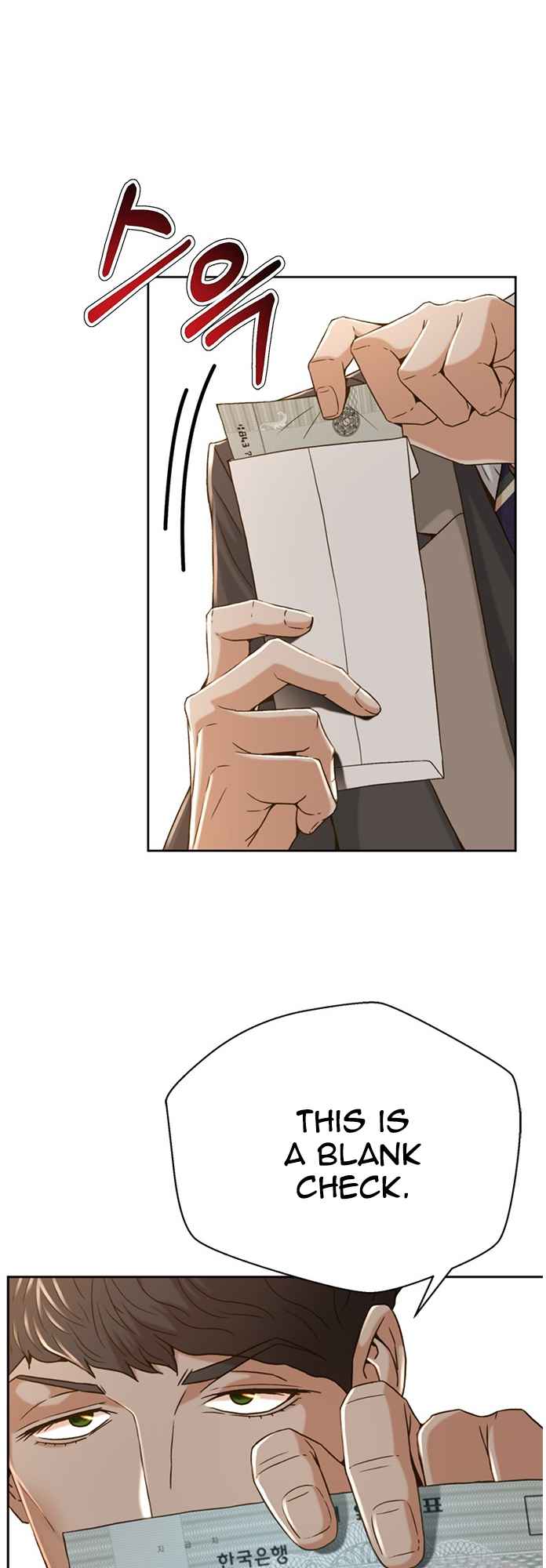 Judge Lee Han Young Chapter 70 page 7