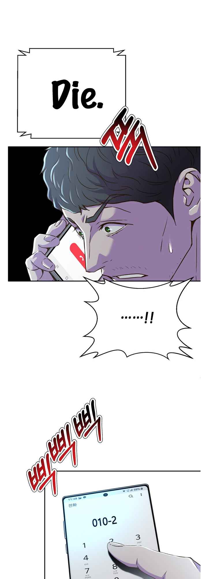 Judge Lee Han Young Chapter 70 page 36