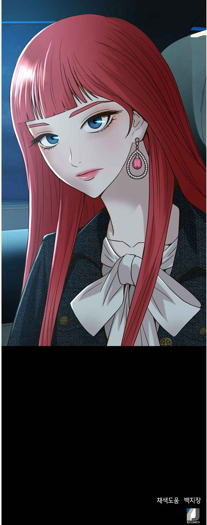 Judge Lee Han Young Chapter 70 page 62