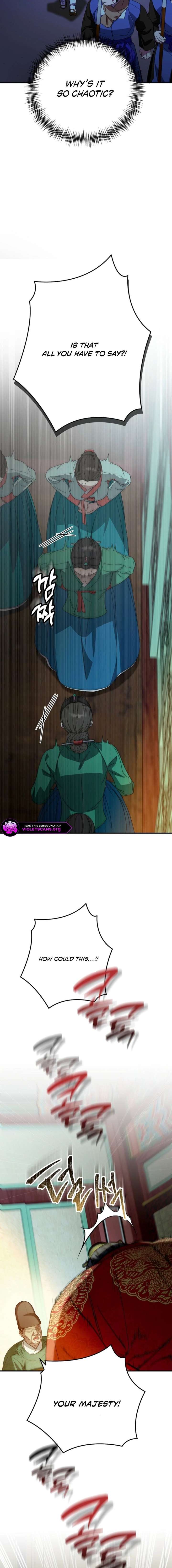I Want To Eat You Chapter 70 page 14