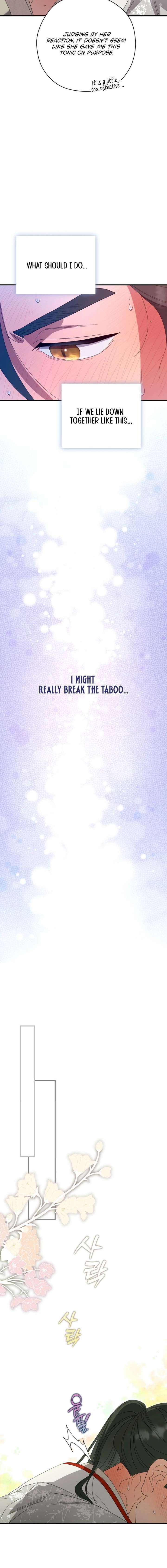 I Want To Eat You Chapter 70 page 4