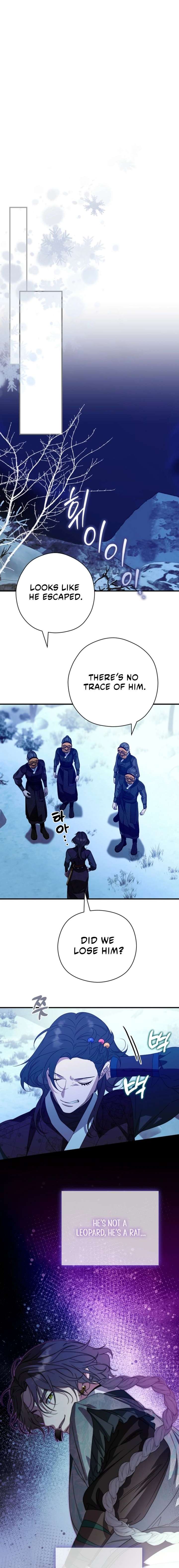I Want To Eat You Chapter 70 page 11