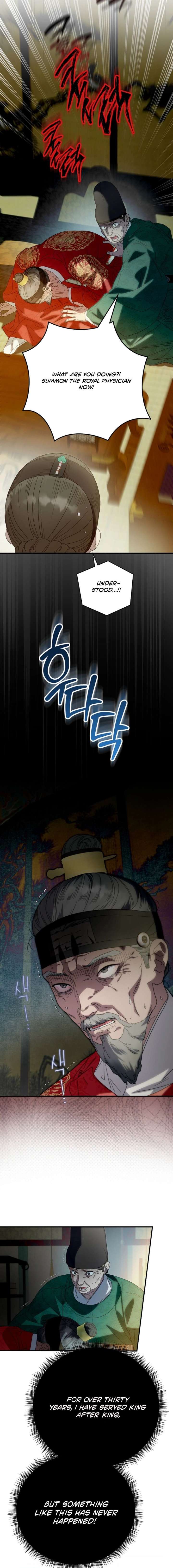 I Want To Eat You Chapter 70 page 15