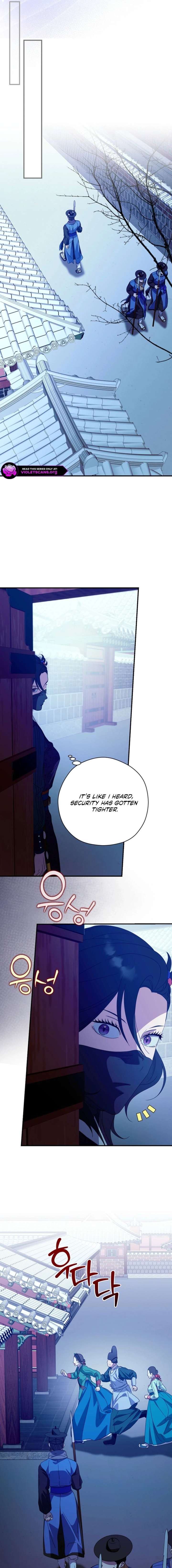 I Want To Eat You Chapter 70 page 13