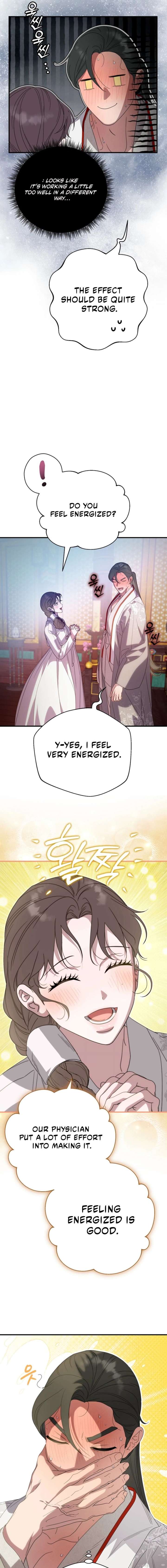 I Want To Eat You Chapter 70 page 3
