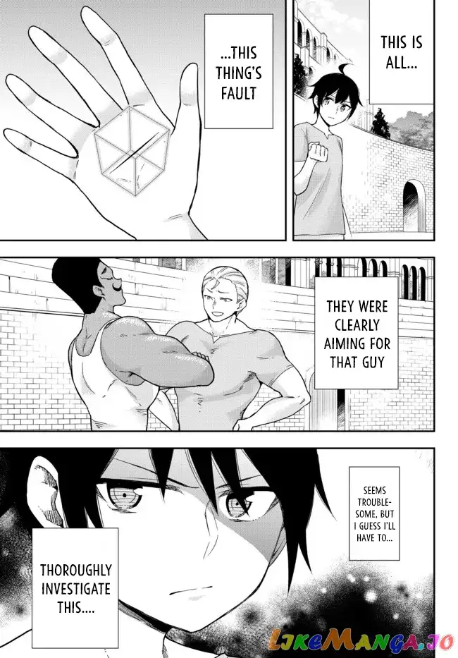 Jitsu wa Ore, Saikyou deshita? Chapter 41 page 30