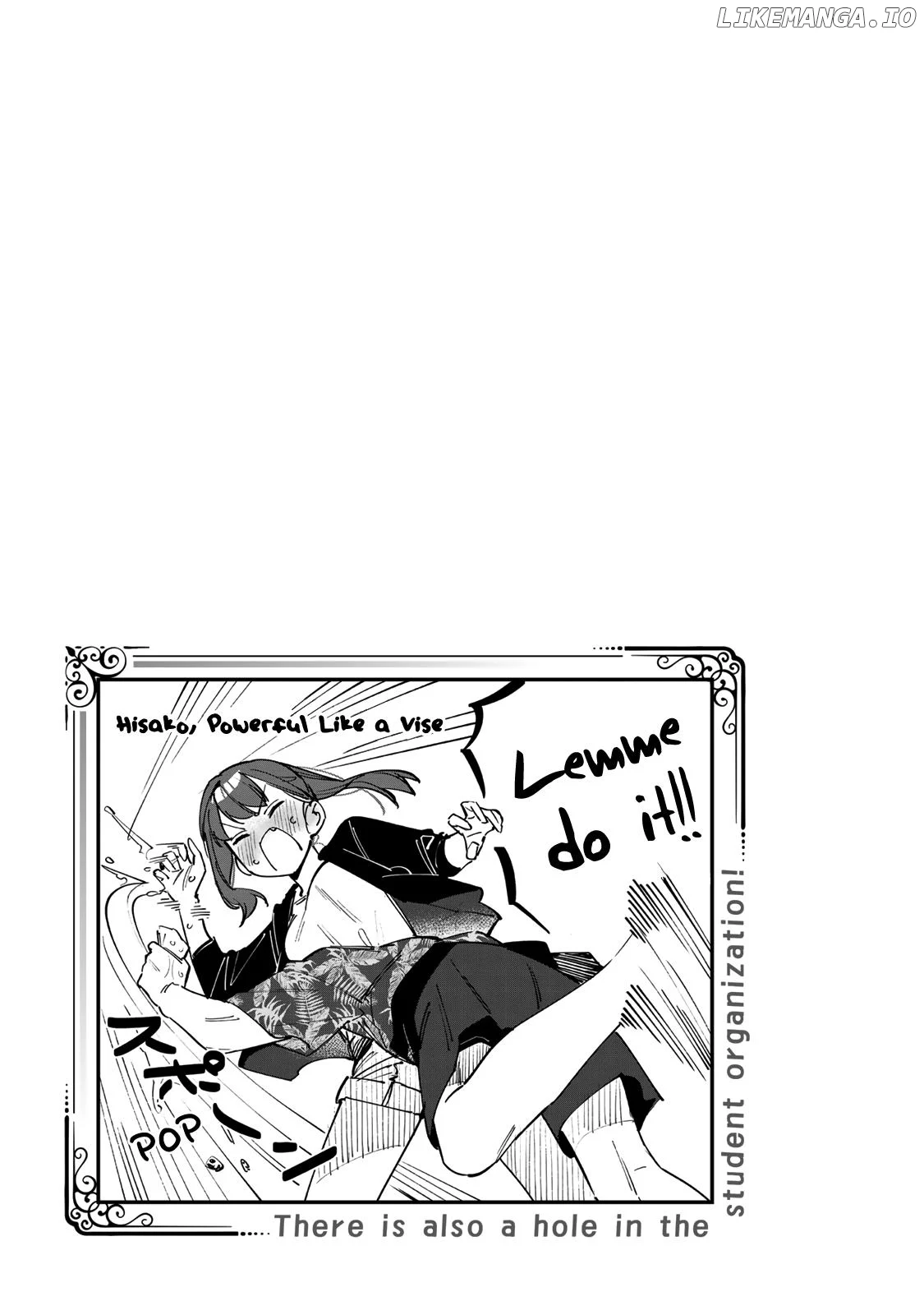 Seitokai ni mo Ana wa Aru! Chapter 69 page 13