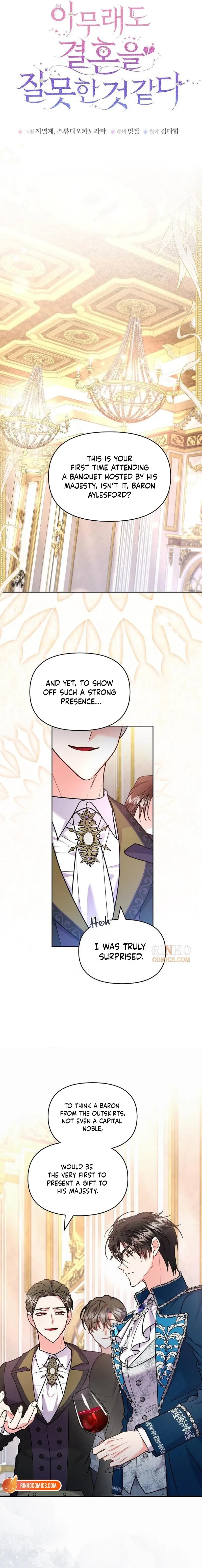 I’ve Probably Made a Mistake in Getting Married Chapter 70 page 11