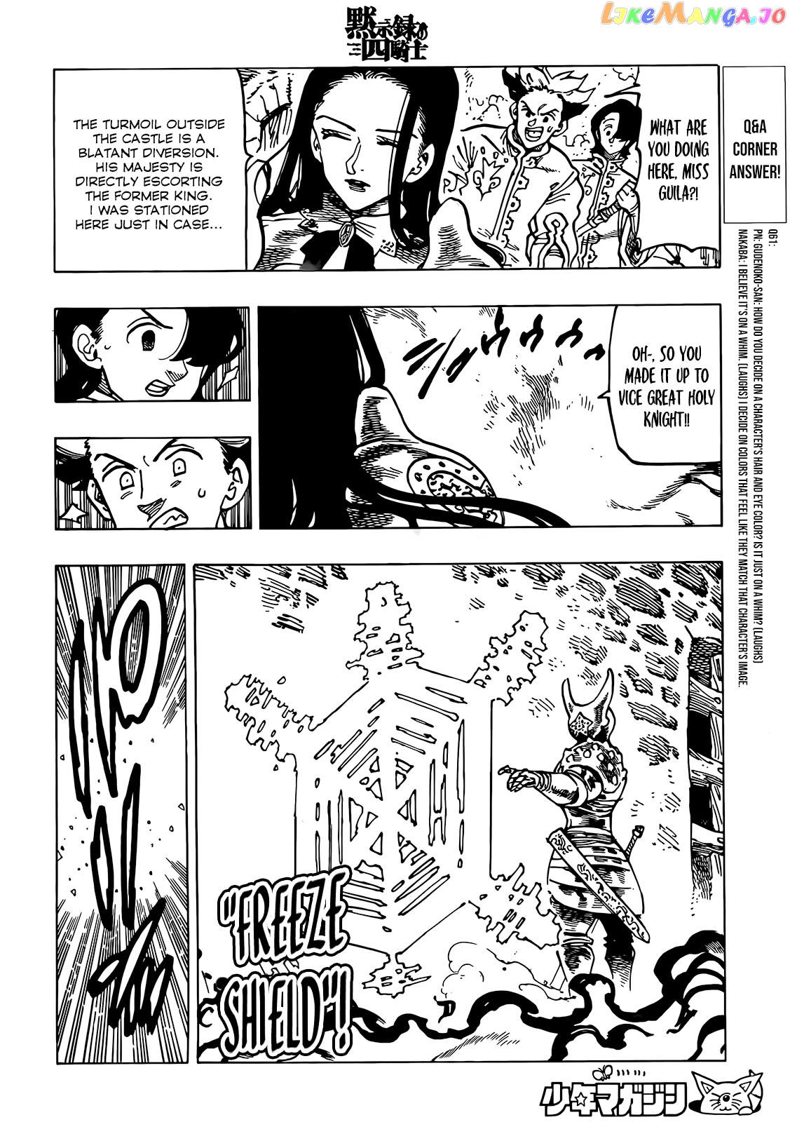 The Four Knights of the Apocalypse Chapter 70 page 10