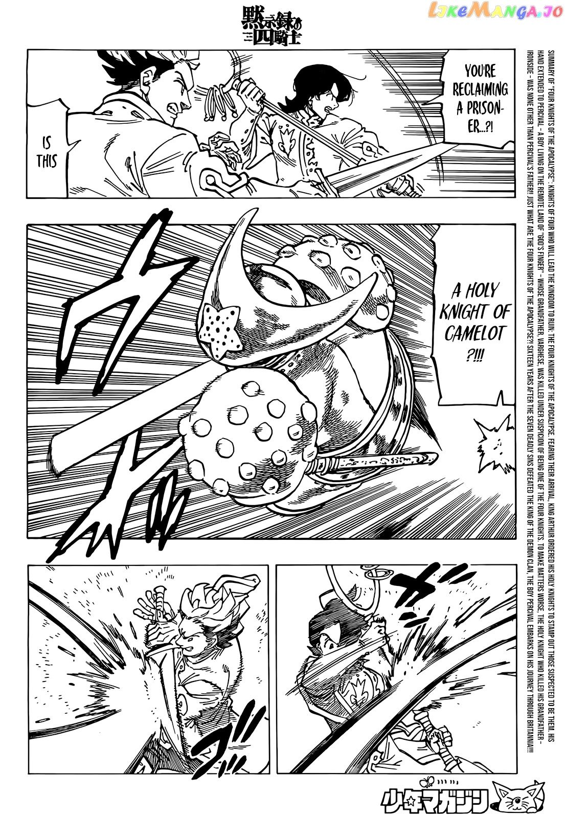 The Four Knights of the Apocalypse Chapter 70 page 3