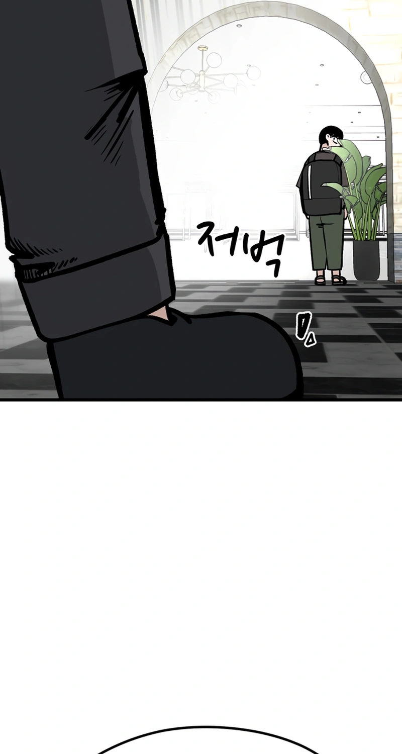 Academy of Card Chapter 71 page 78