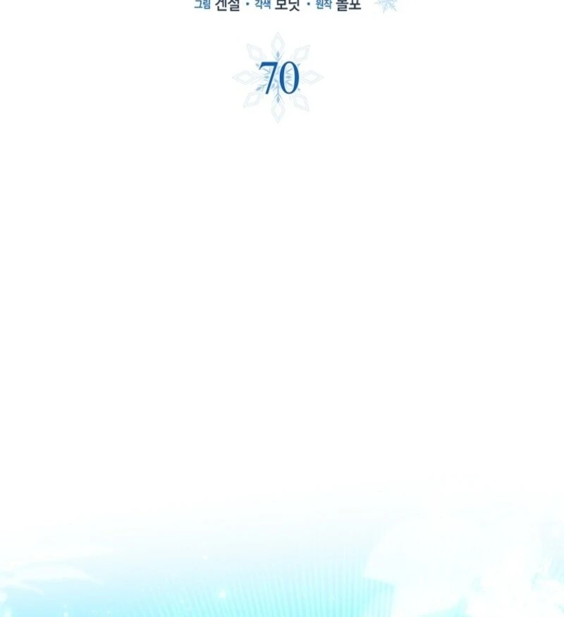 Deadlines are Raining in the Status Window Chapter 70 page 29
