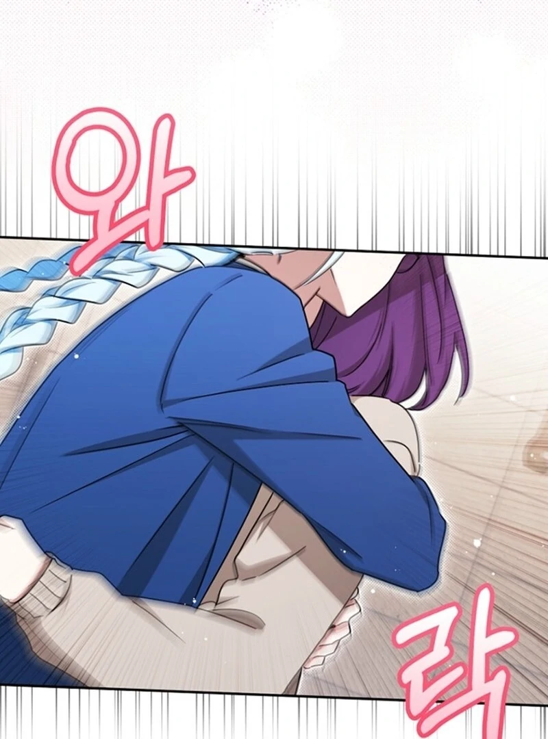 Deadlines are Raining in the Status Window Chapter 70 page 81