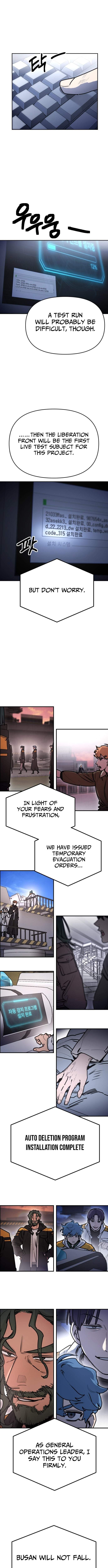 I Was Mistaken for the Villain Chapter 73 page 3
