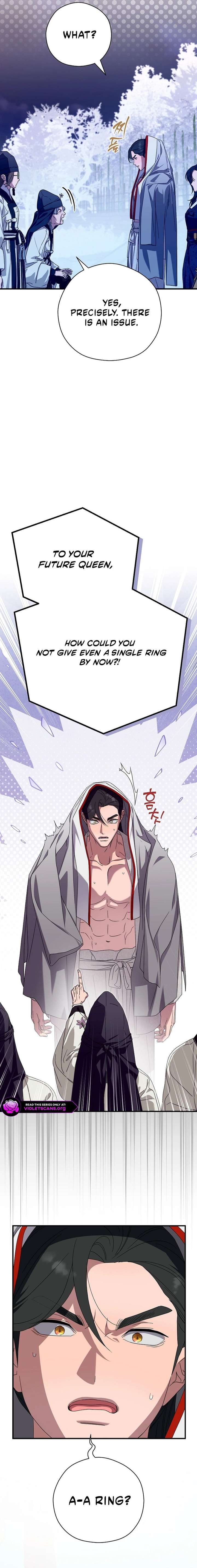 I Want To Eat You Chapter 71 page 15