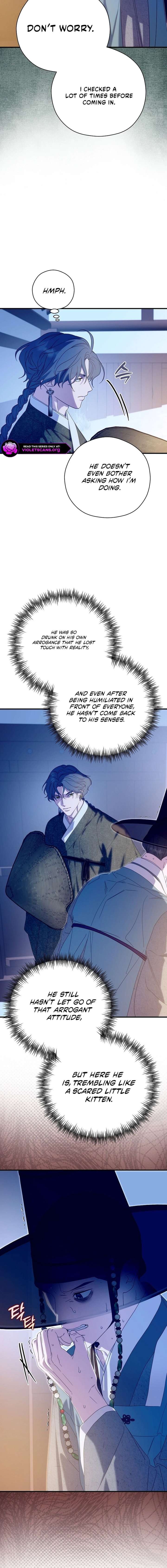 I Want To Eat You Chapter 71 page 2