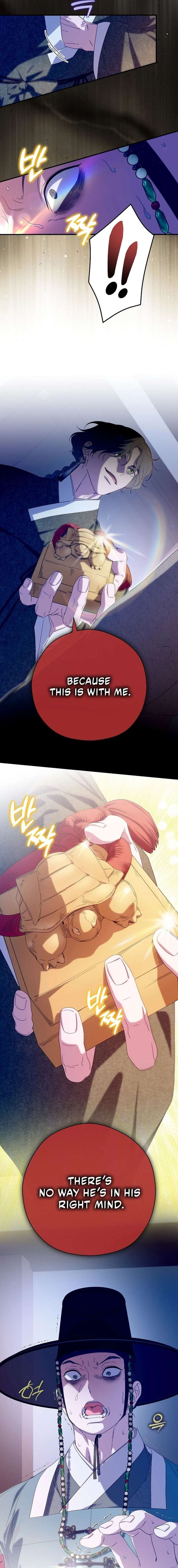 I Want To Eat You Chapter 71 page 7